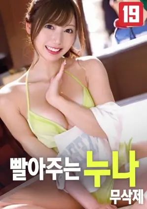 英雄儿女